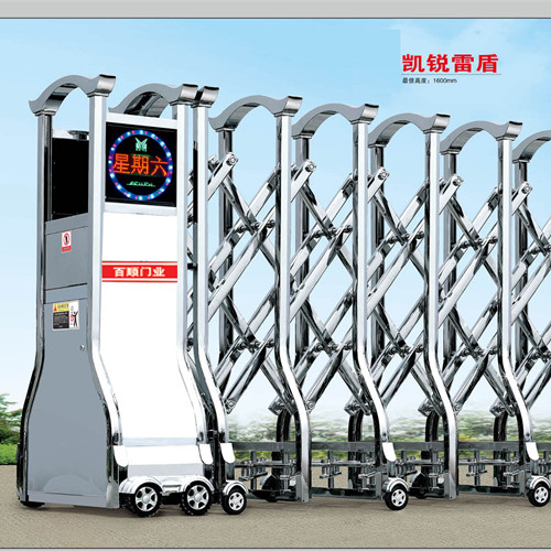 闄曡タ鑷姩浼哥緝闂ㄥ巶瀹?/></div>
</div>
<div id=
